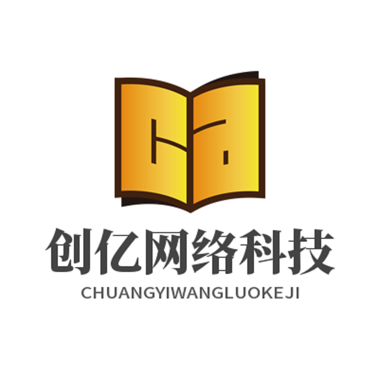 创亿网络