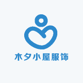 木夕小屋服饰