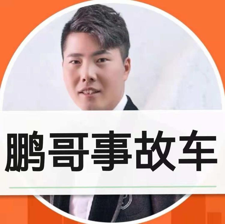 新疆鹏哥二手车经纪有限公司的小店