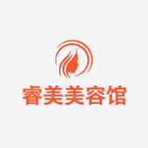 睿美美容馆