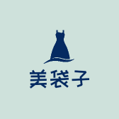 美袋子