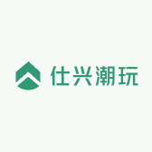 仕兴高端店