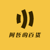 周日去买花吧