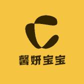 馨妍宝宝