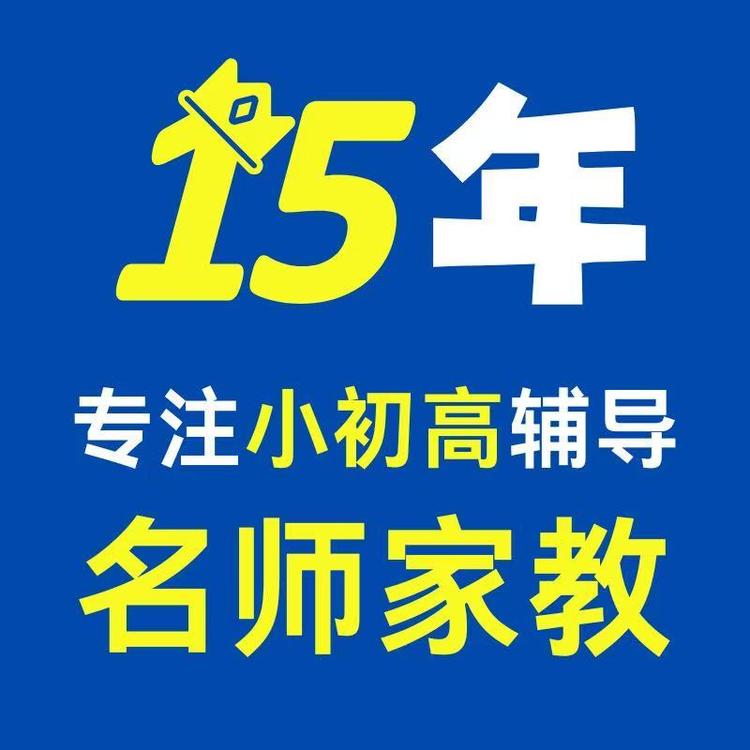 Linked链可得教育