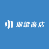 琛梁商店