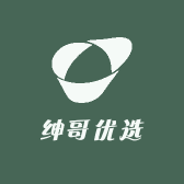 绅哥优选