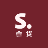 小师兄卖山货