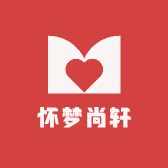 怀梦尚轩