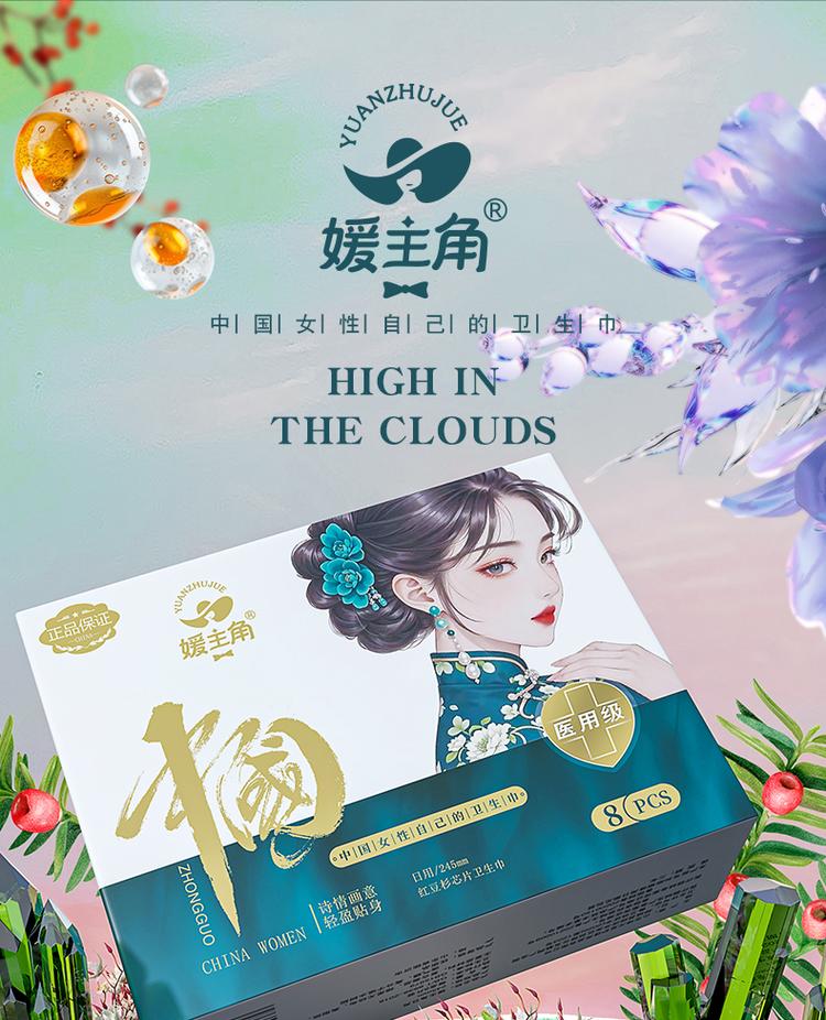 媛主角生活馆