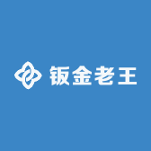 钣金老王