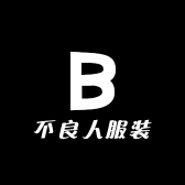 不良人服装