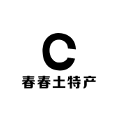 春春土特产