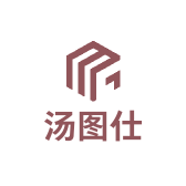 汤图仕