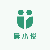 晨小俊工作室