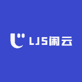 LJS闲云