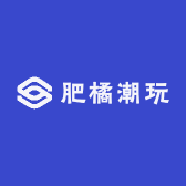 肥橘潮玩