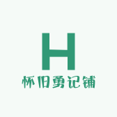 A左