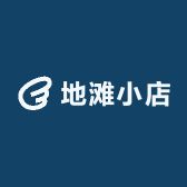 地滩小店