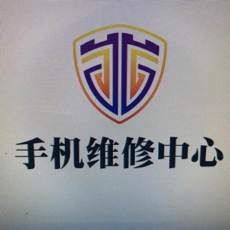 大厂回族自治县城关赵岩手机维修中心的小店