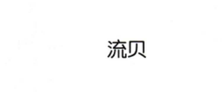 坡嚏滋补营养专营店