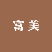 富美高端香云纱