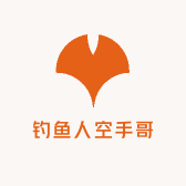 钓鱼人空手哥