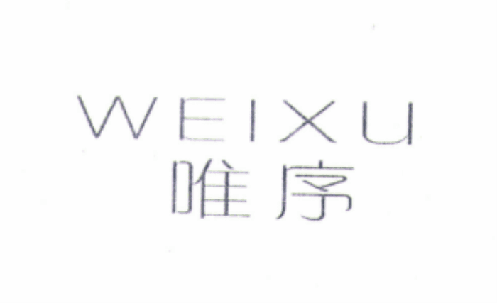 唯序亲子服饰旗舰店