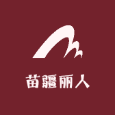 苗疆丽人