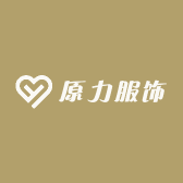 原力服饰