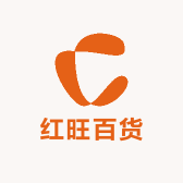 红旺百货生活优品店