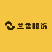 兰香服饰A