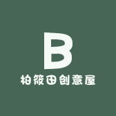 柏筱田创意屋驴