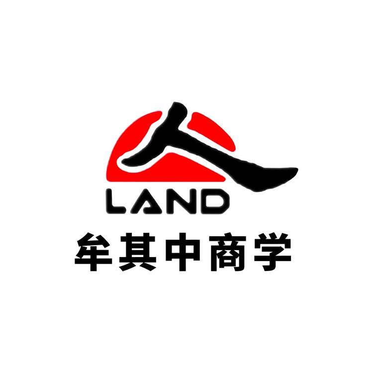 牟其中商学