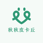 秋秋皮卡丘的小店