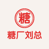糖厂刘总个体店