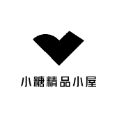 小糖精品小屋