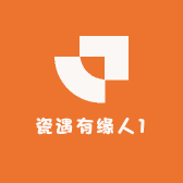 瓷遇有缘人1