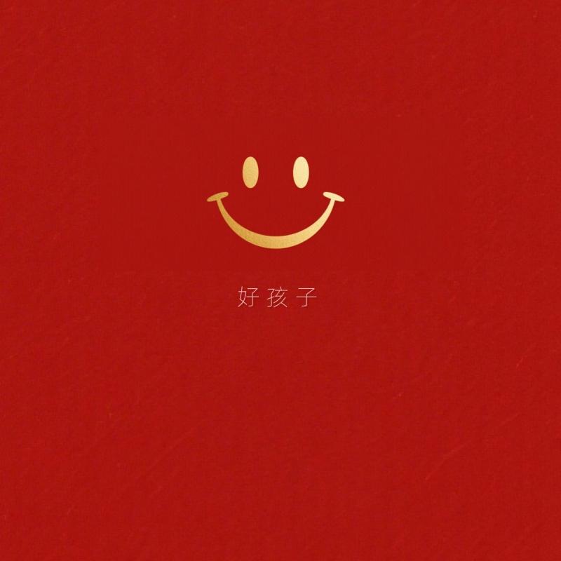 玩乐童年