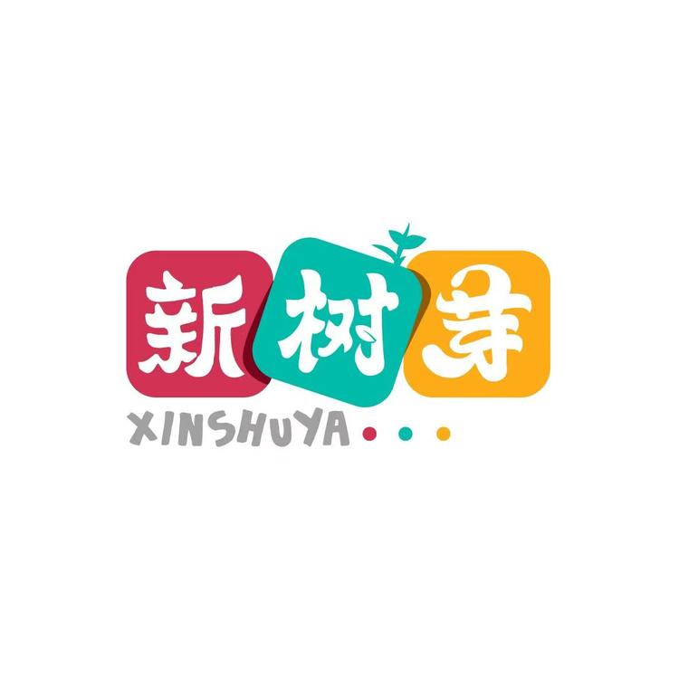 新树芽营养膳食