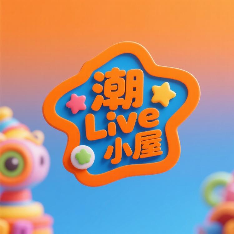 潮Live小屋