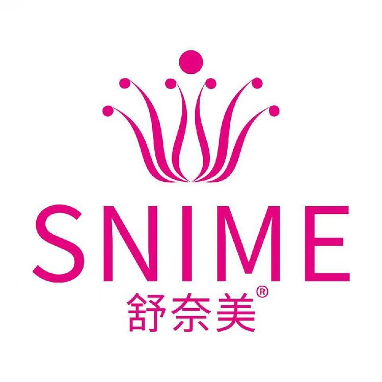 舒奈美私护SGS优选馆