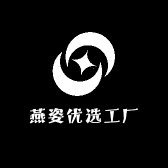 燕姿优选工厂店