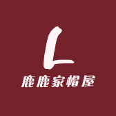 鹿鹿家帽屋