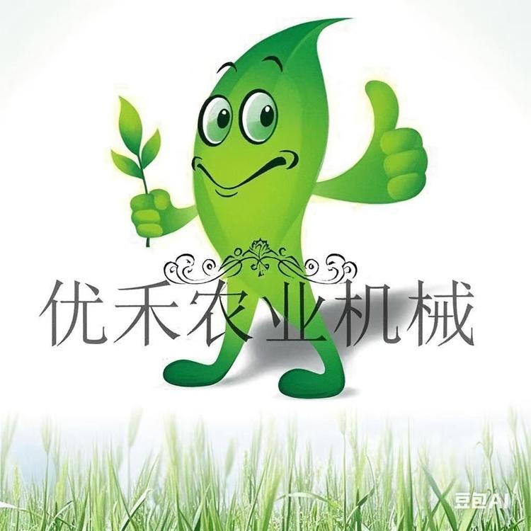 优禾农业机械