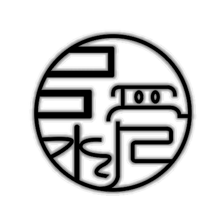 教育管理咨询启水爱