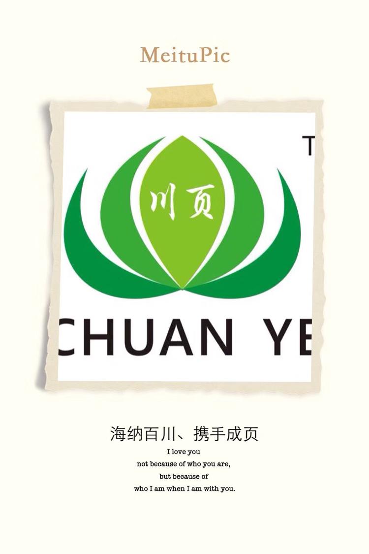 川页百货选购