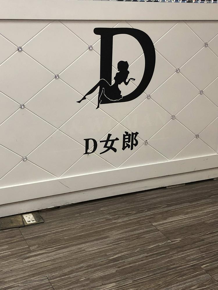 深圳市宝安区西乡街道晓君美容店的小店个体店