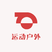 苏然运动户外