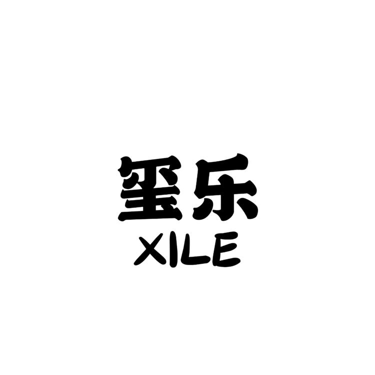 武汉玺乐农产品